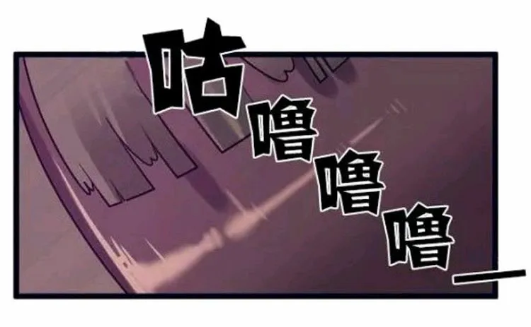 第31-32话 第23页