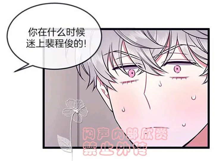 第31-32话 第25页