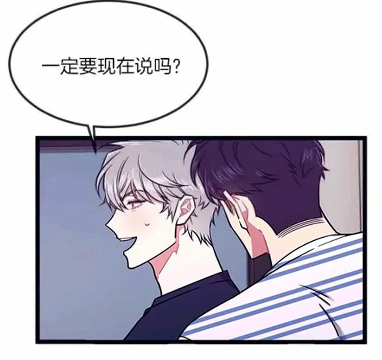 第31-32话 第26页