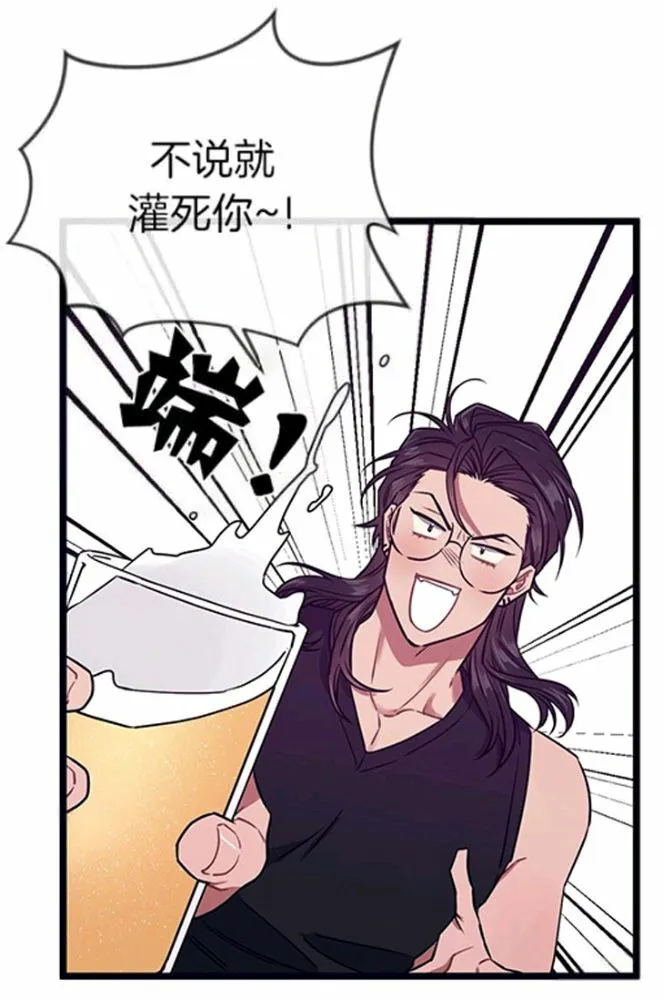 第31-32话 第28页