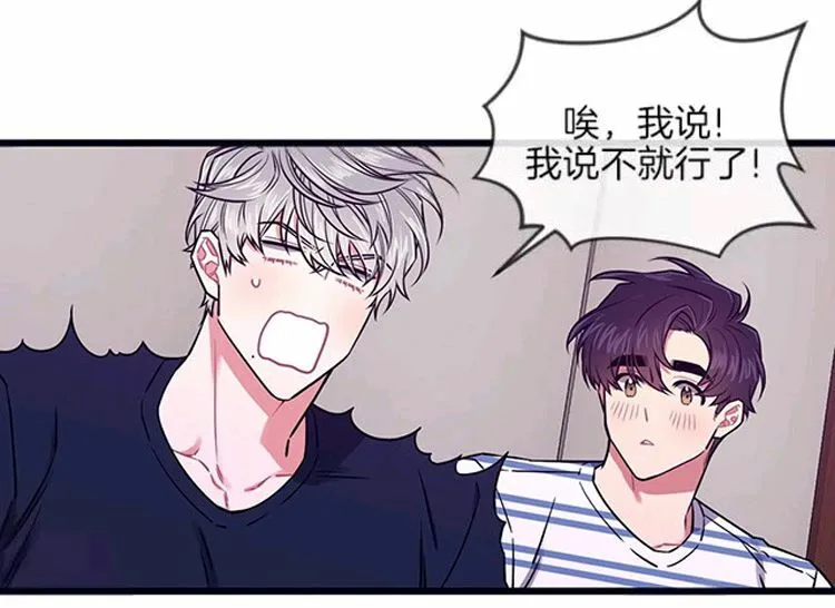 第31-32话 第29页