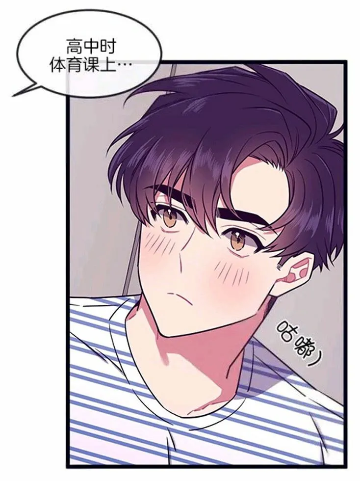 第31-32话 第30页