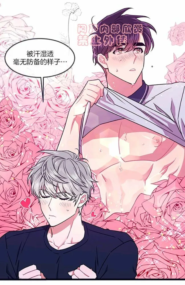 第31-32话 第31页