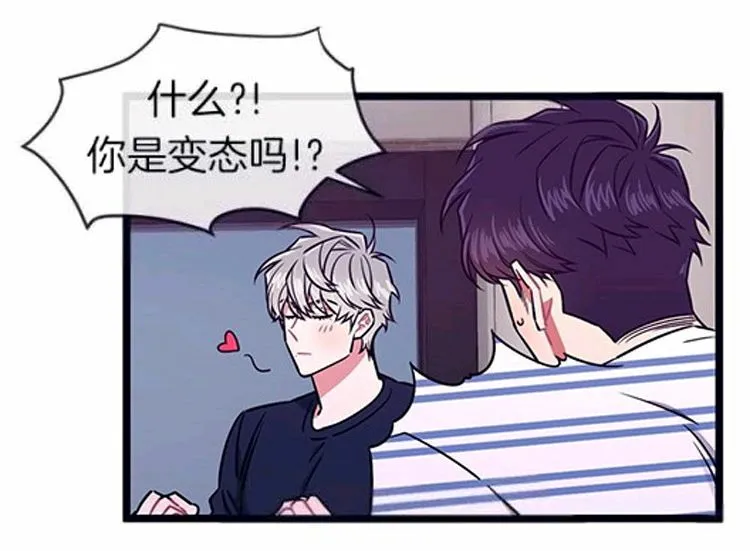 第31-32话 第32页