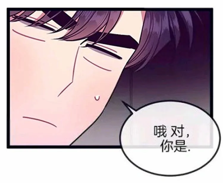 第31-32话 第34页