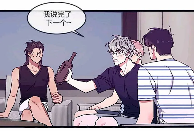第31-32话 第35页
