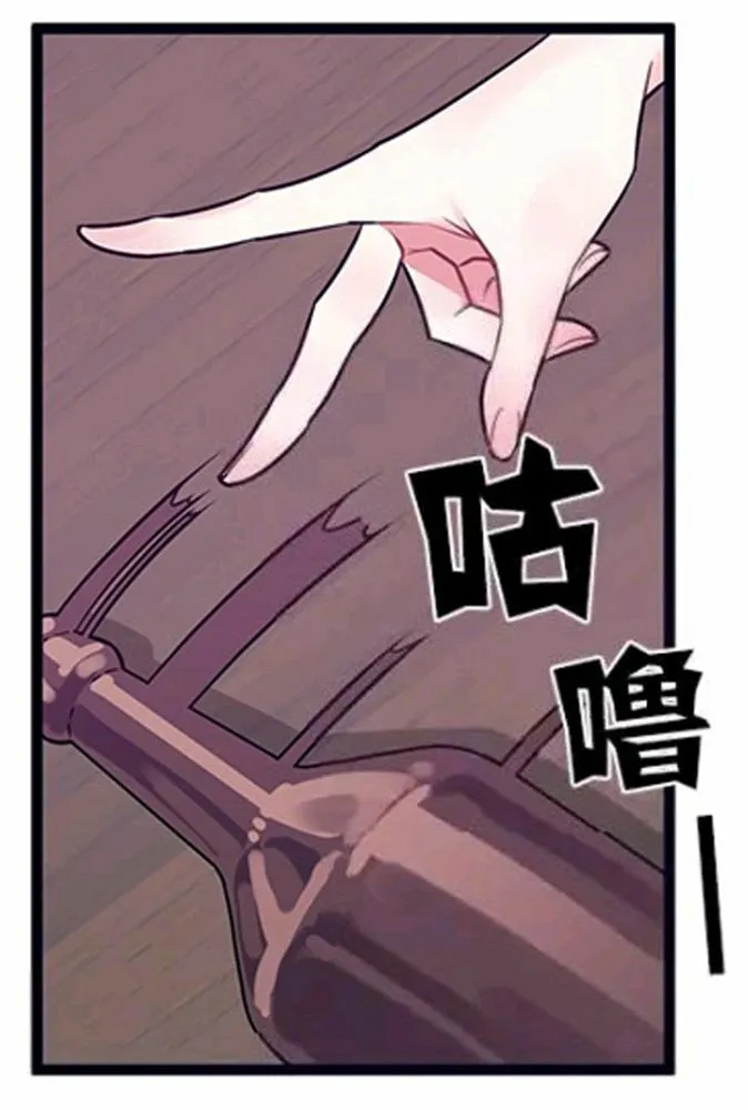 第31-32话 第36页