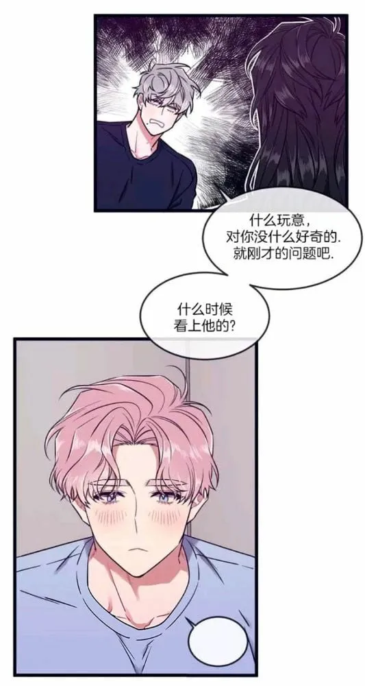 第31-32话 第41页