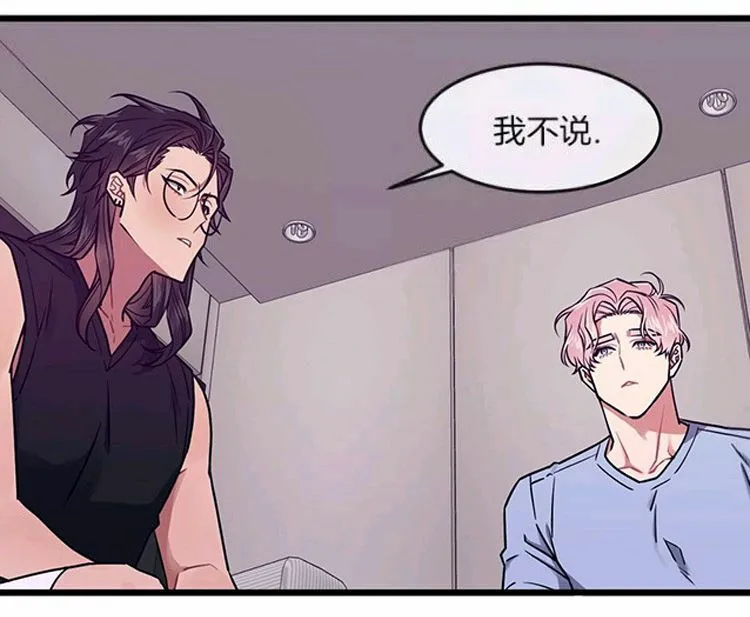 第31-32话 第45页