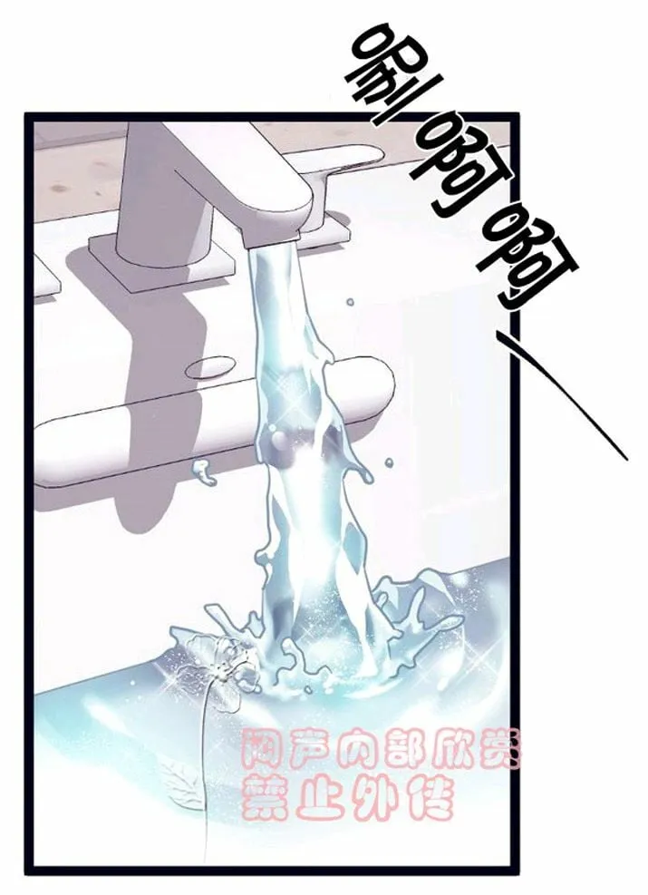 第31-32话 第47页