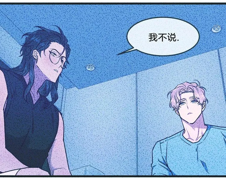 第31-32话 第49页