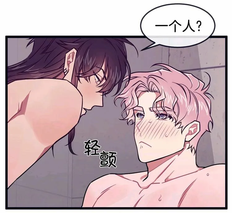 第31-32话 第56页