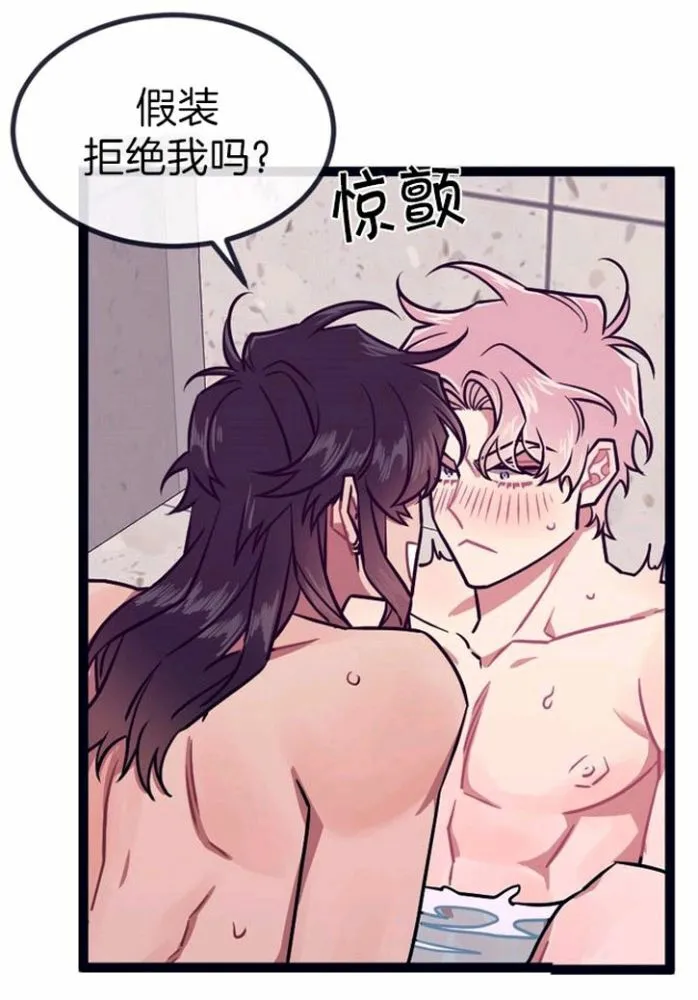 第31-32话 第59页