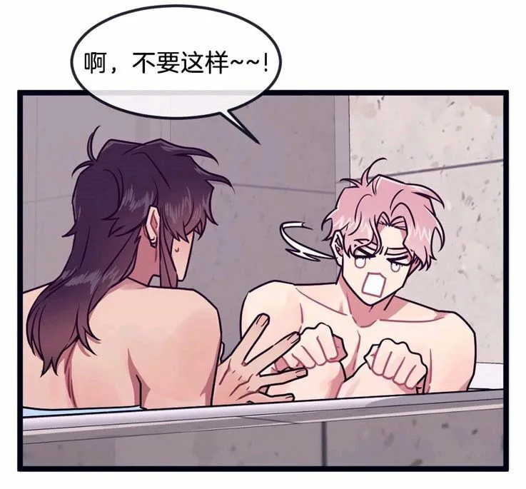 第31-32话 第61页