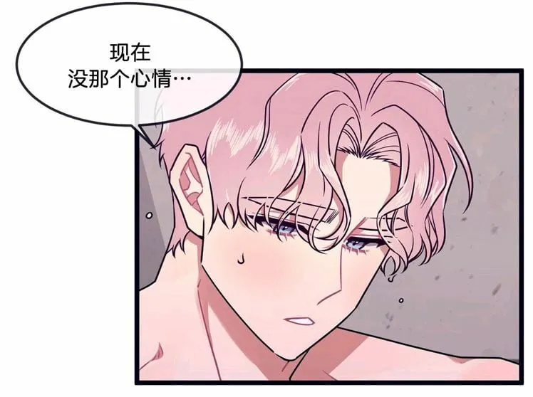 第31-32话 第62页