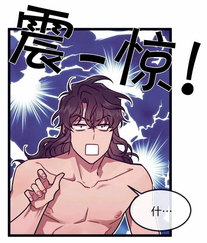 第31-32话 第63页