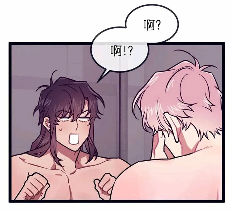 第31-32话 第66页
