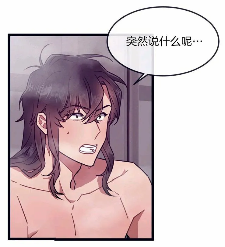 第31-32话 第69页
