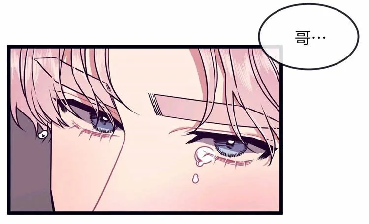 第31-32话 第71页