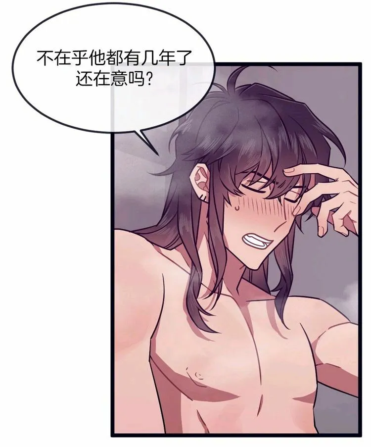 第31-32话 第75页