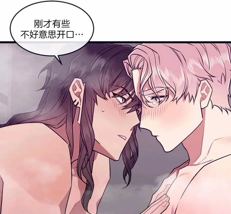 第31-32话 第77页