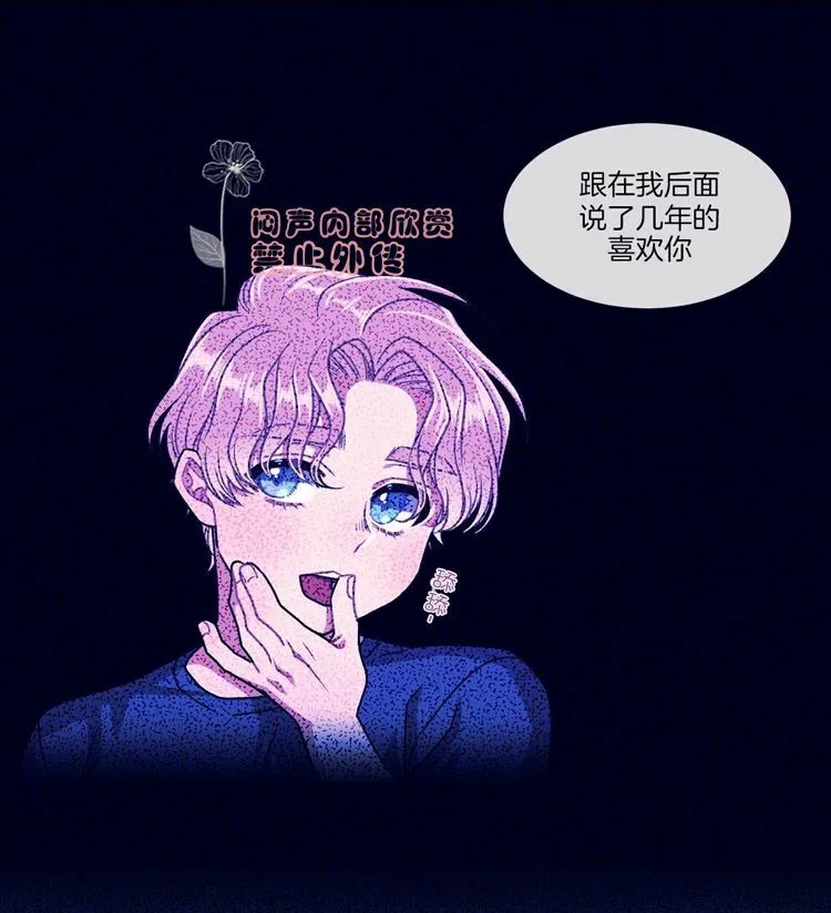 第31-32话 第78页
