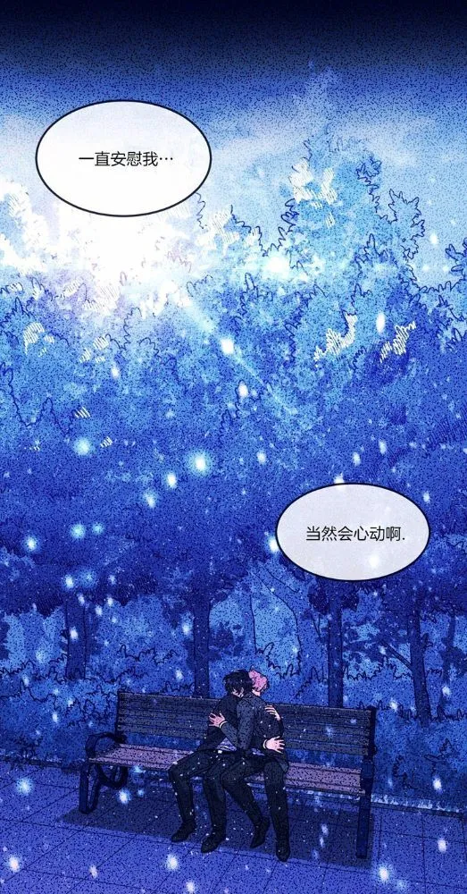 第31-32话 第79页