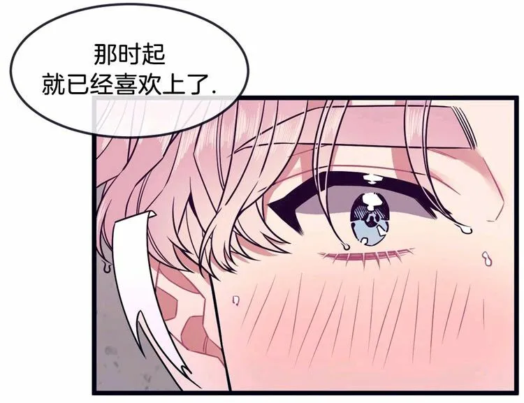 第31-32话 第83页