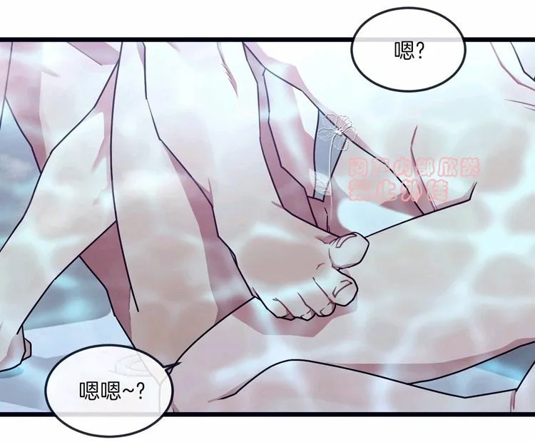 第31-32话 第88页