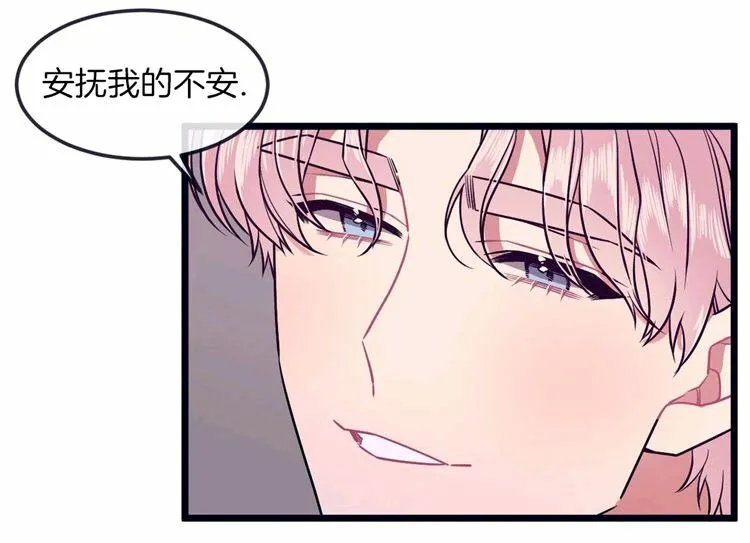 第31-32话 第93页