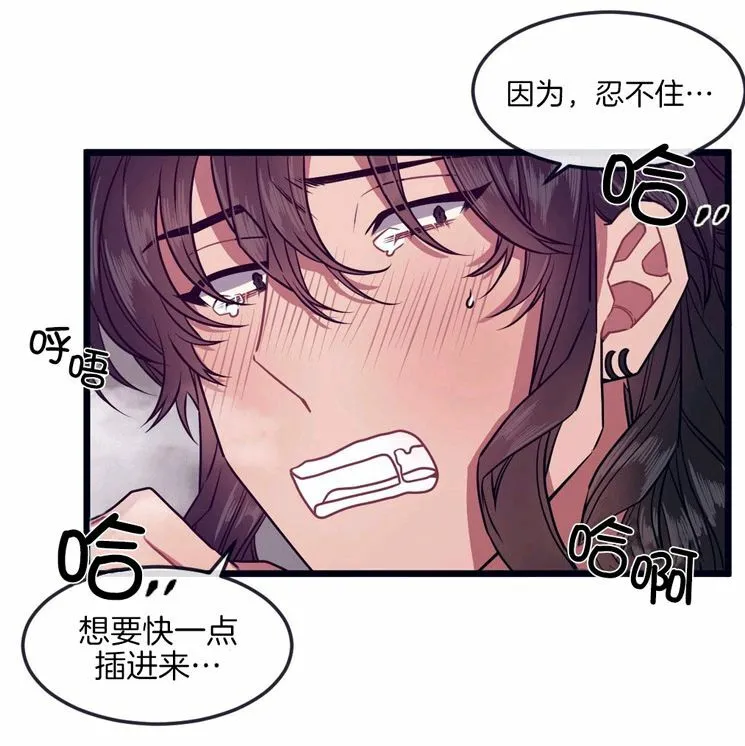 第31-32话 第102页