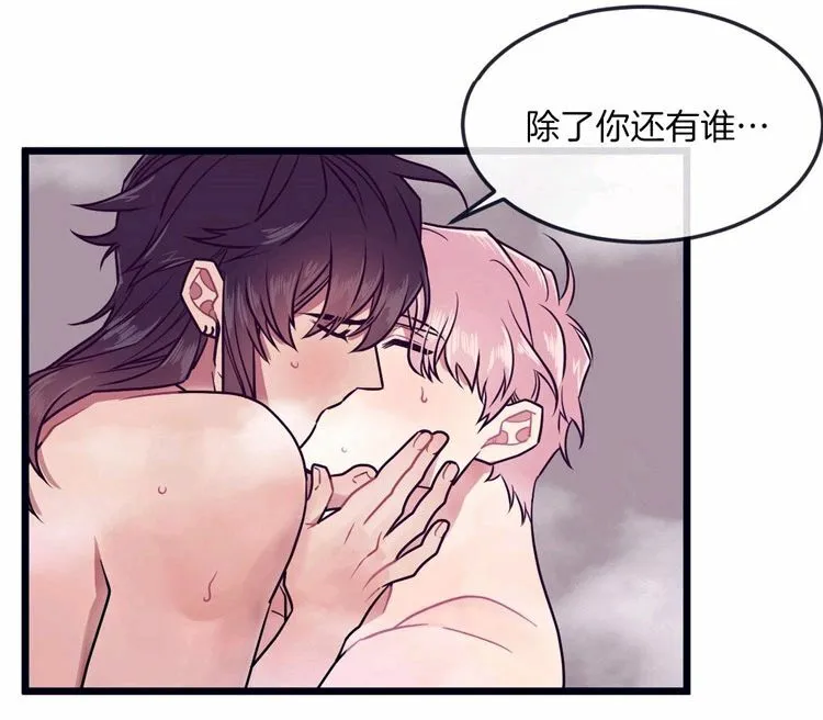 第31-32话 第104页