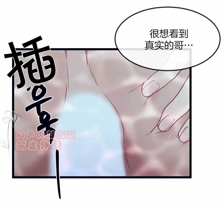 第31-32话 第108页