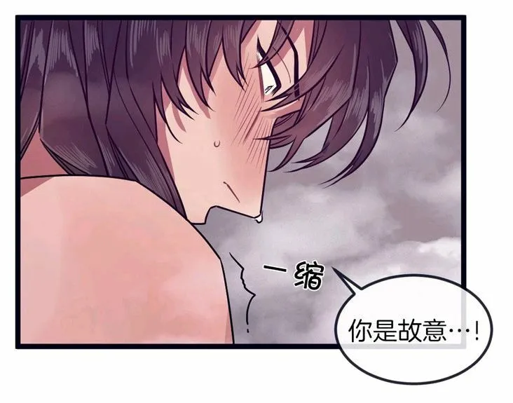 第31-32话 第110页