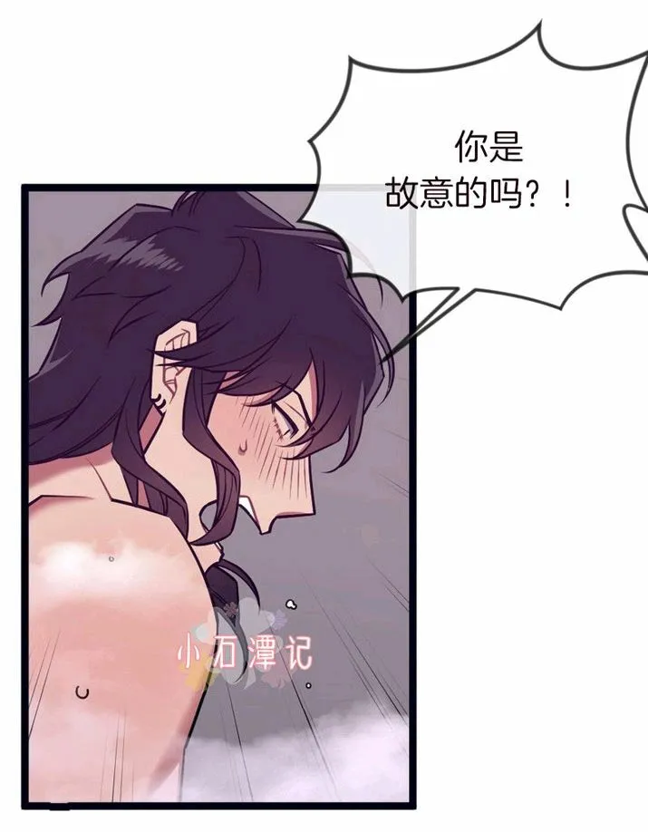 第31-32话 第111页