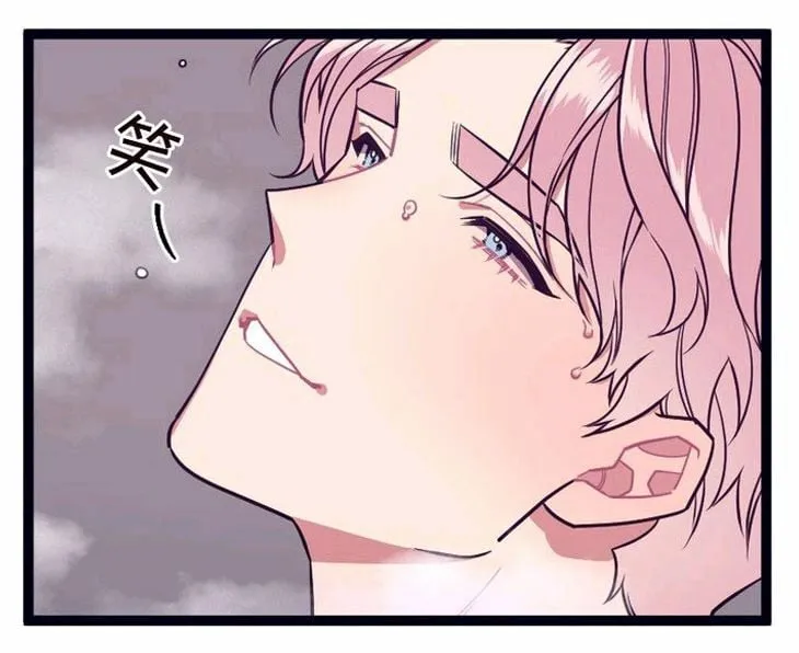 第33话 第2页