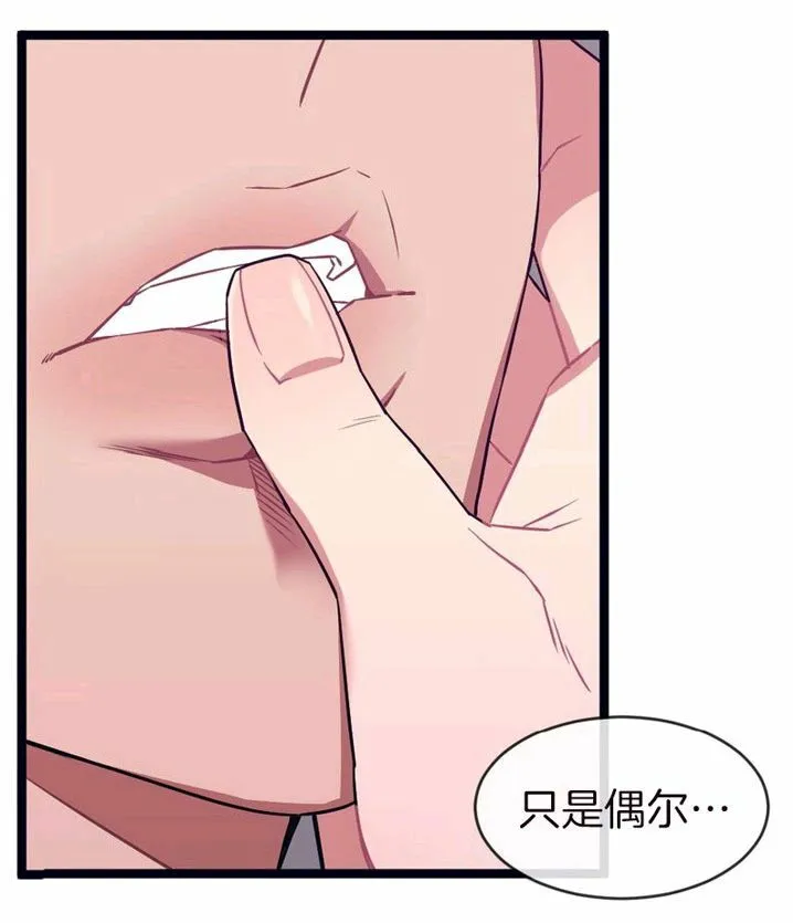第33话 第7页