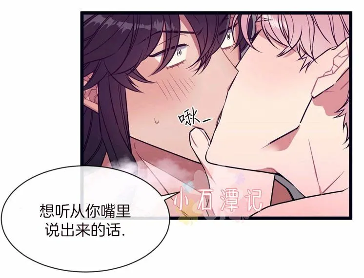 第33话 第8页