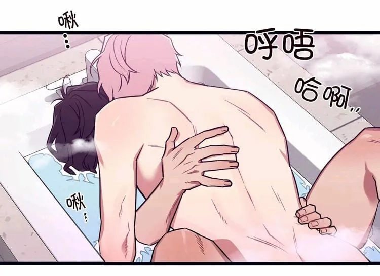 第33话 第9页
