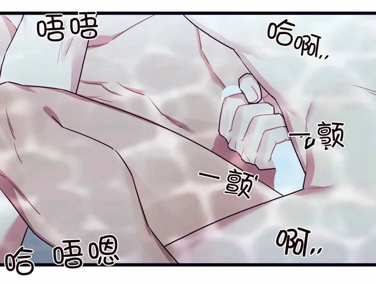 第33话 第11页