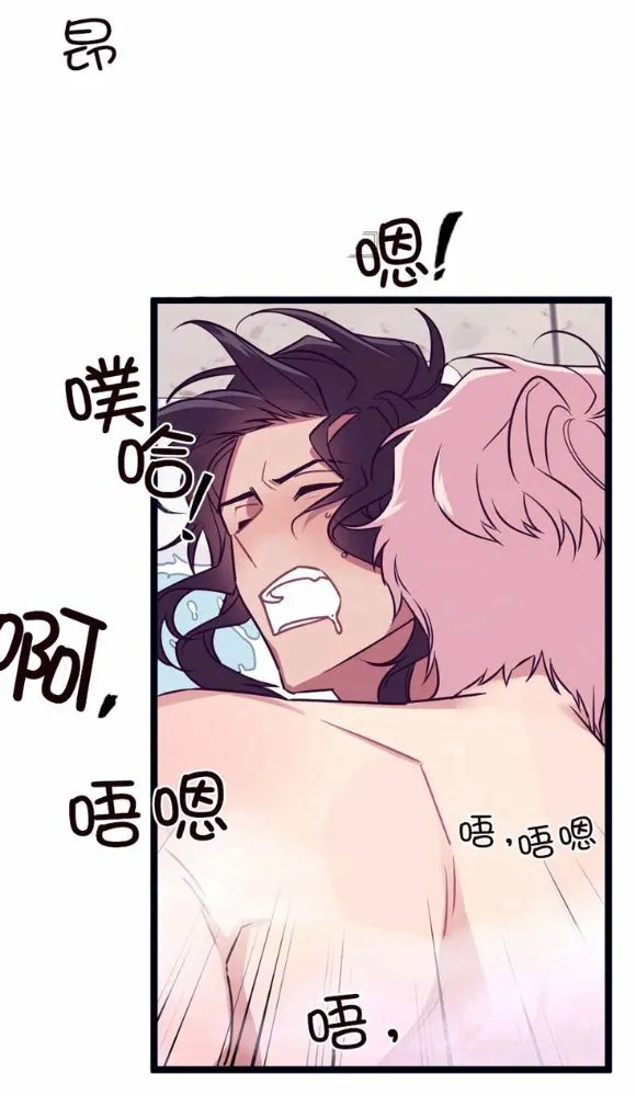 第33话 第12页