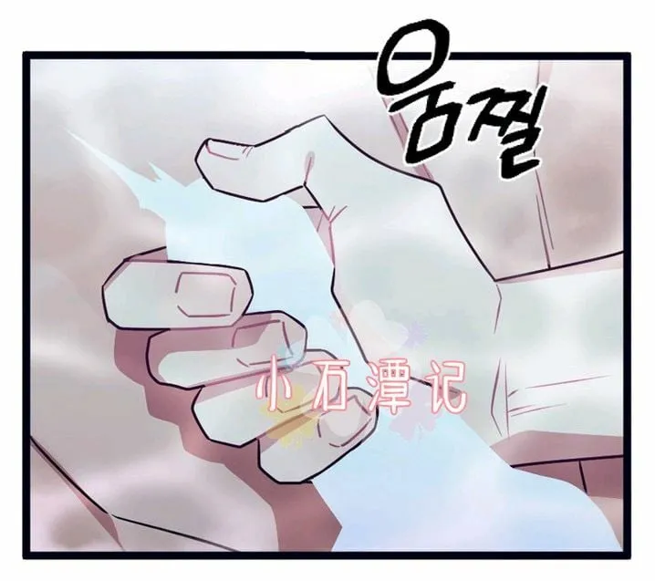 第33话 第13页