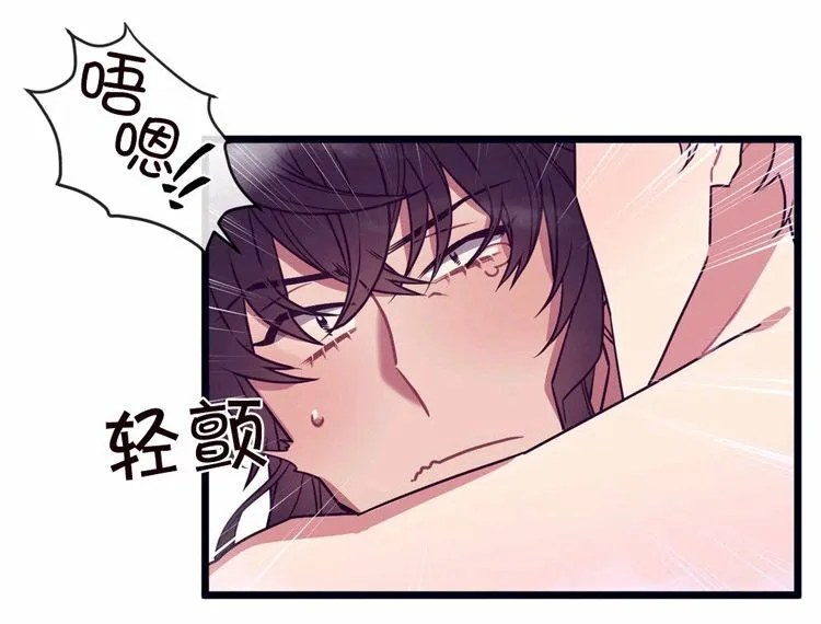 第33话 第14页