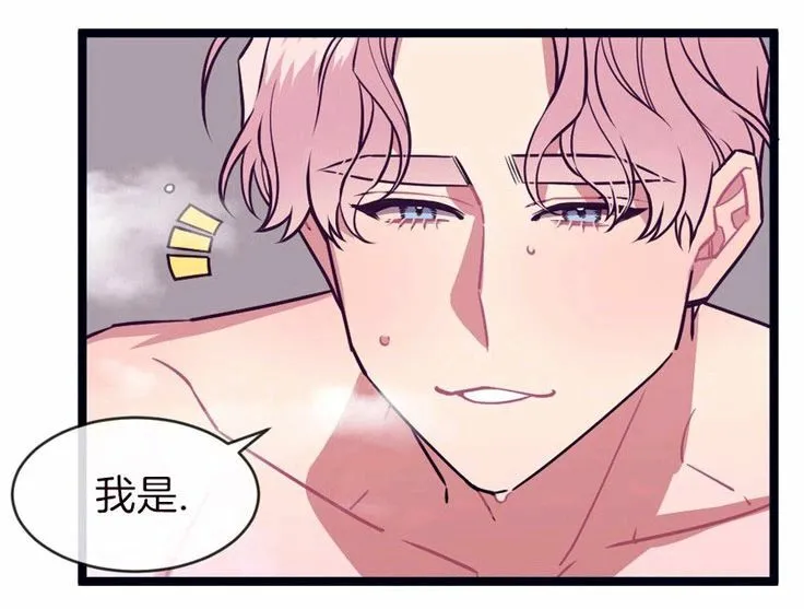 第33话 第16页