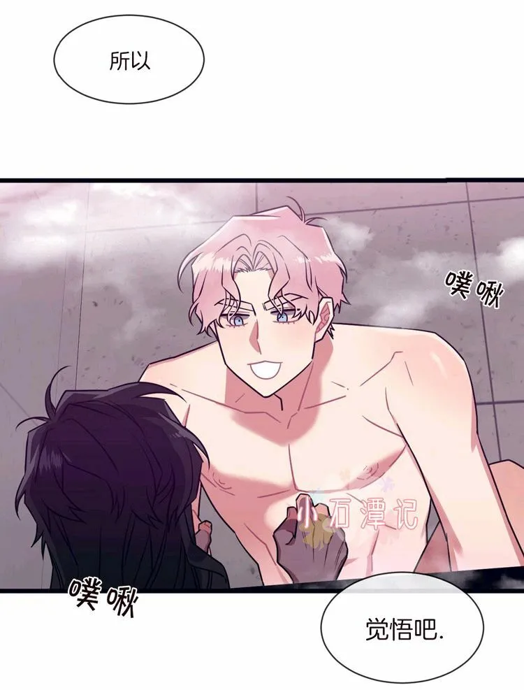 第33话 第19页