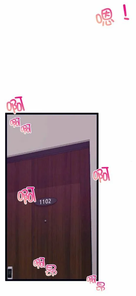 第33话 第20页
