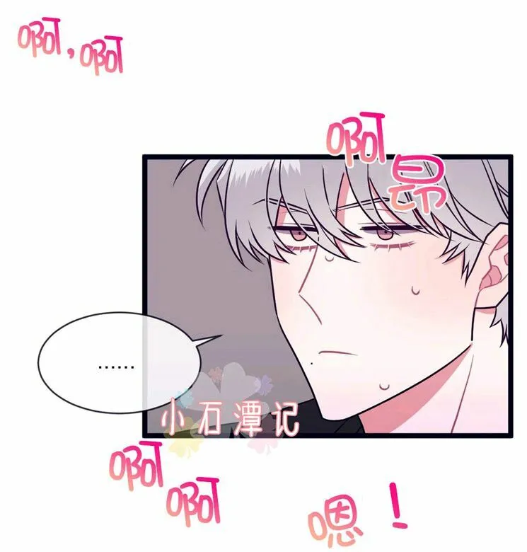 第33话 第21页