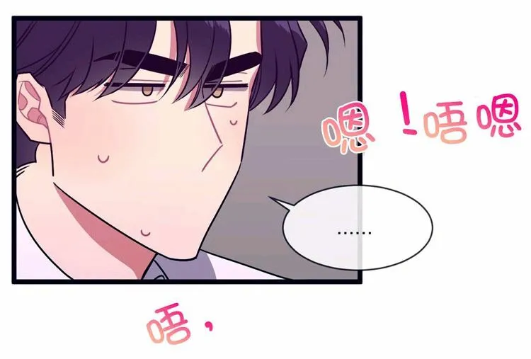 第33话 第22页
