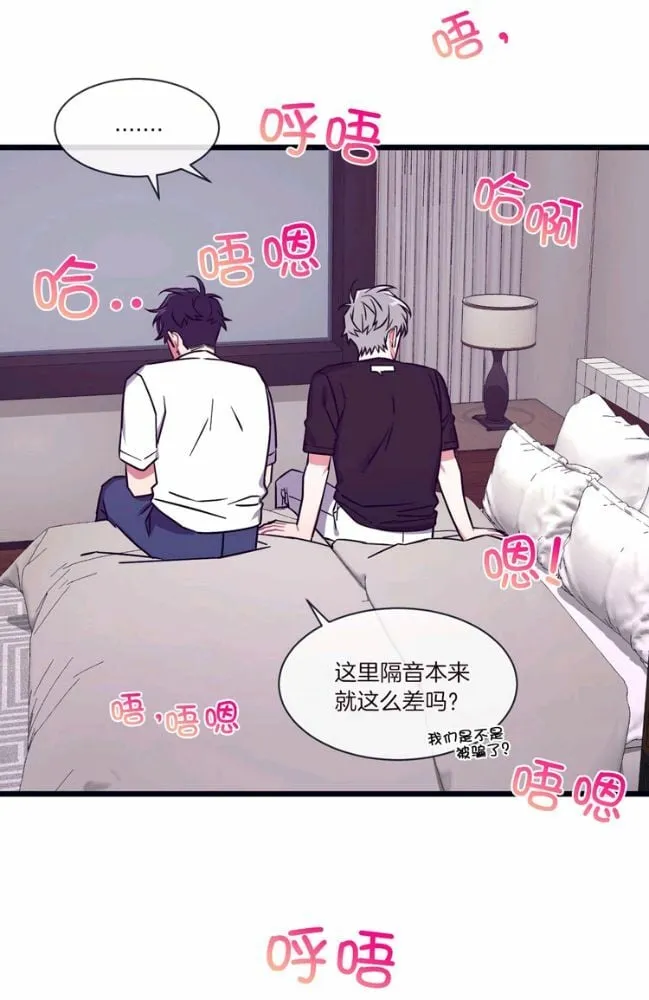 第33话 第23页