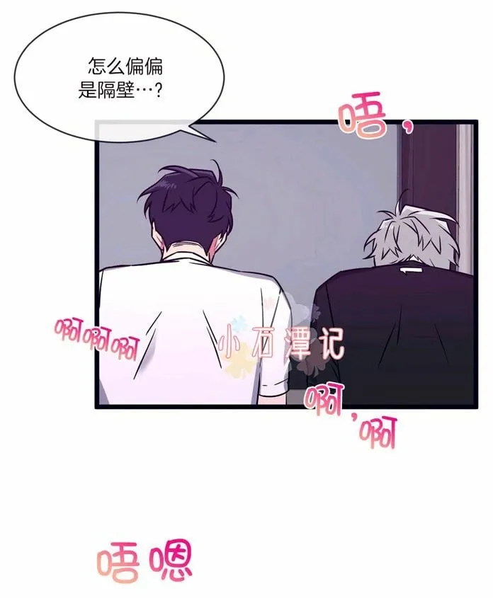 第33话 第24页